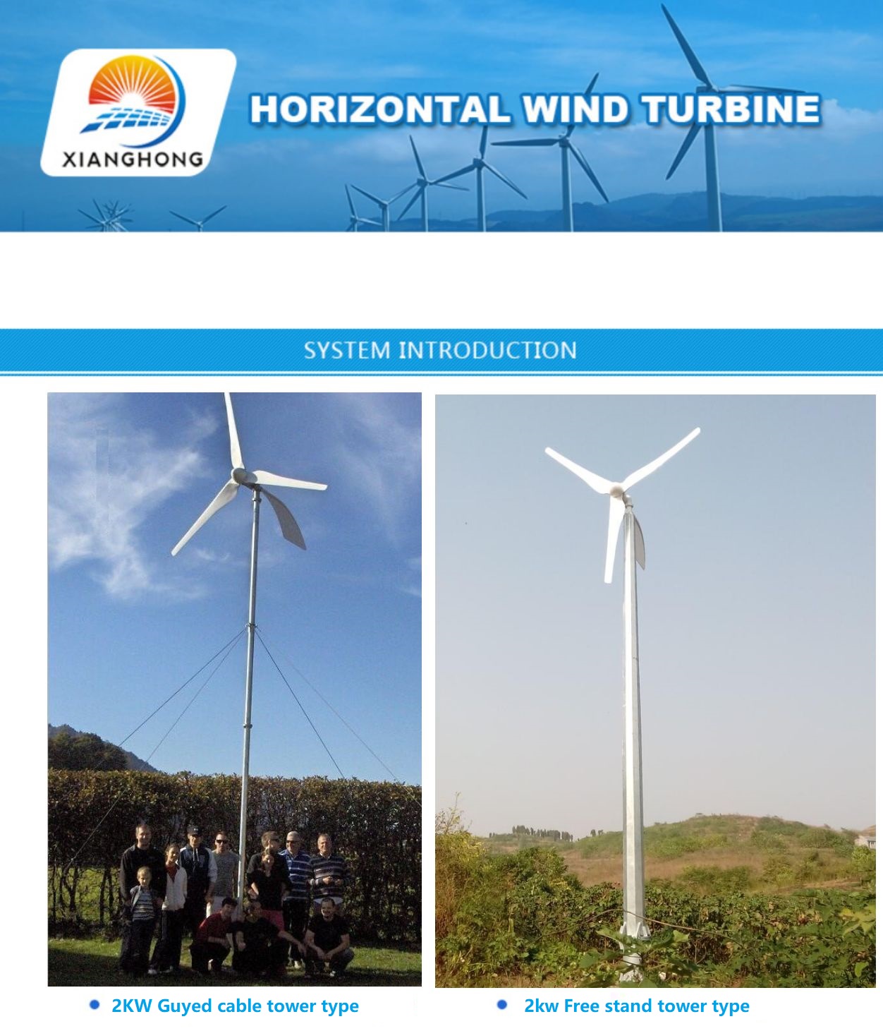 wind solar hybrid system