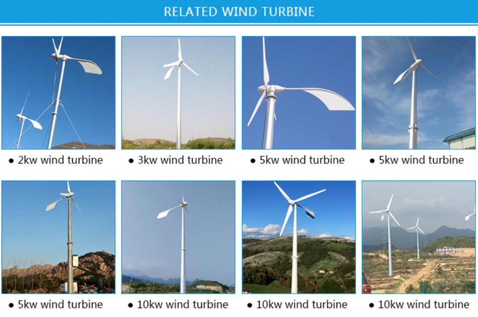 wind solar hybrid system